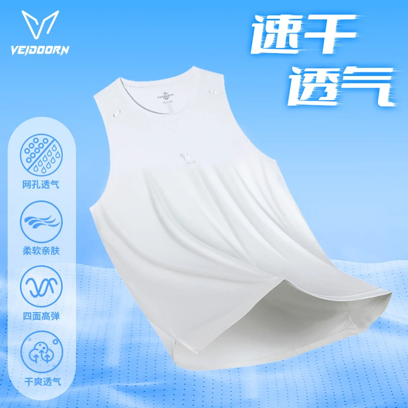 【当季新品】维动速干背心高弹透气运动训练日常休闲健身