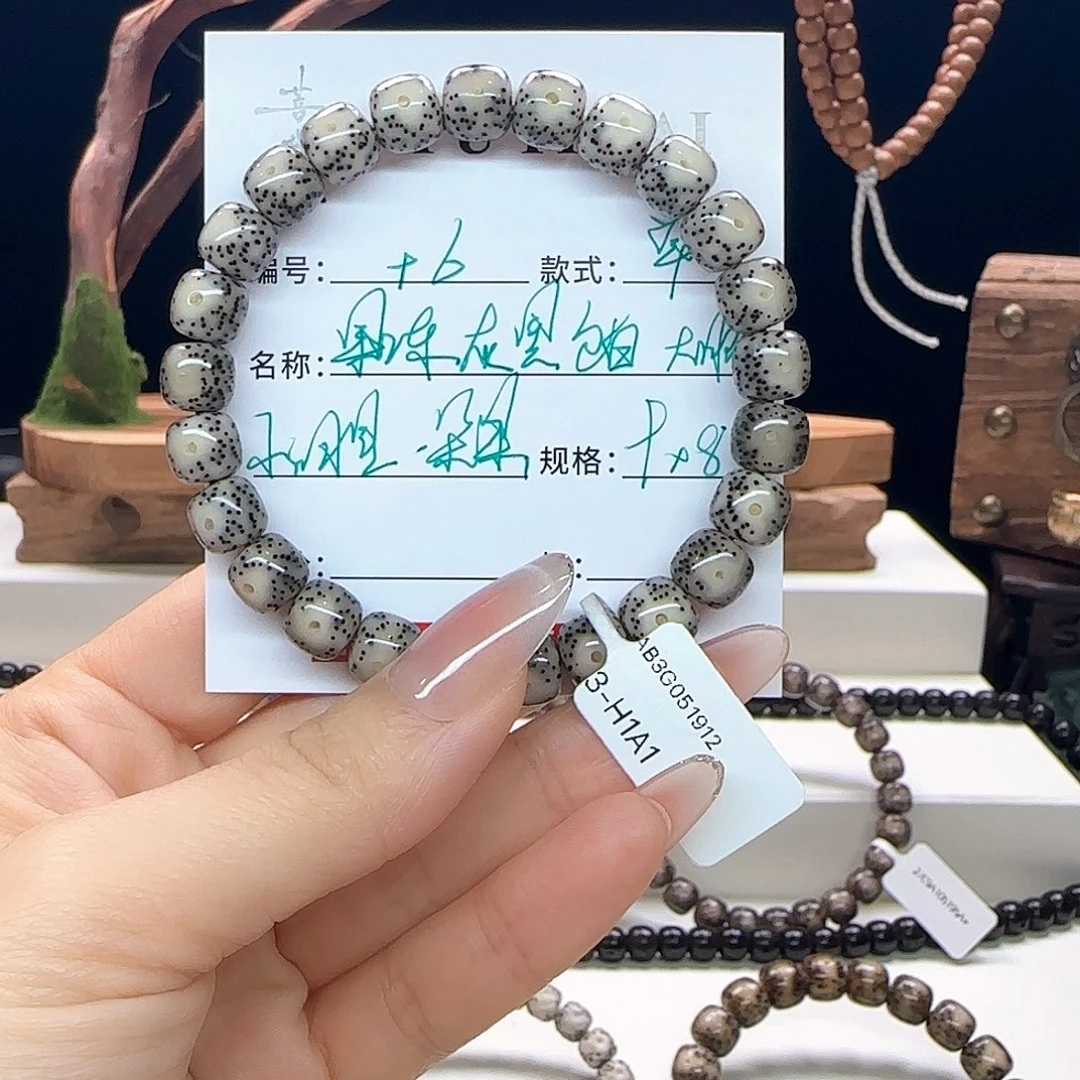 手串星月菩提星月菩提