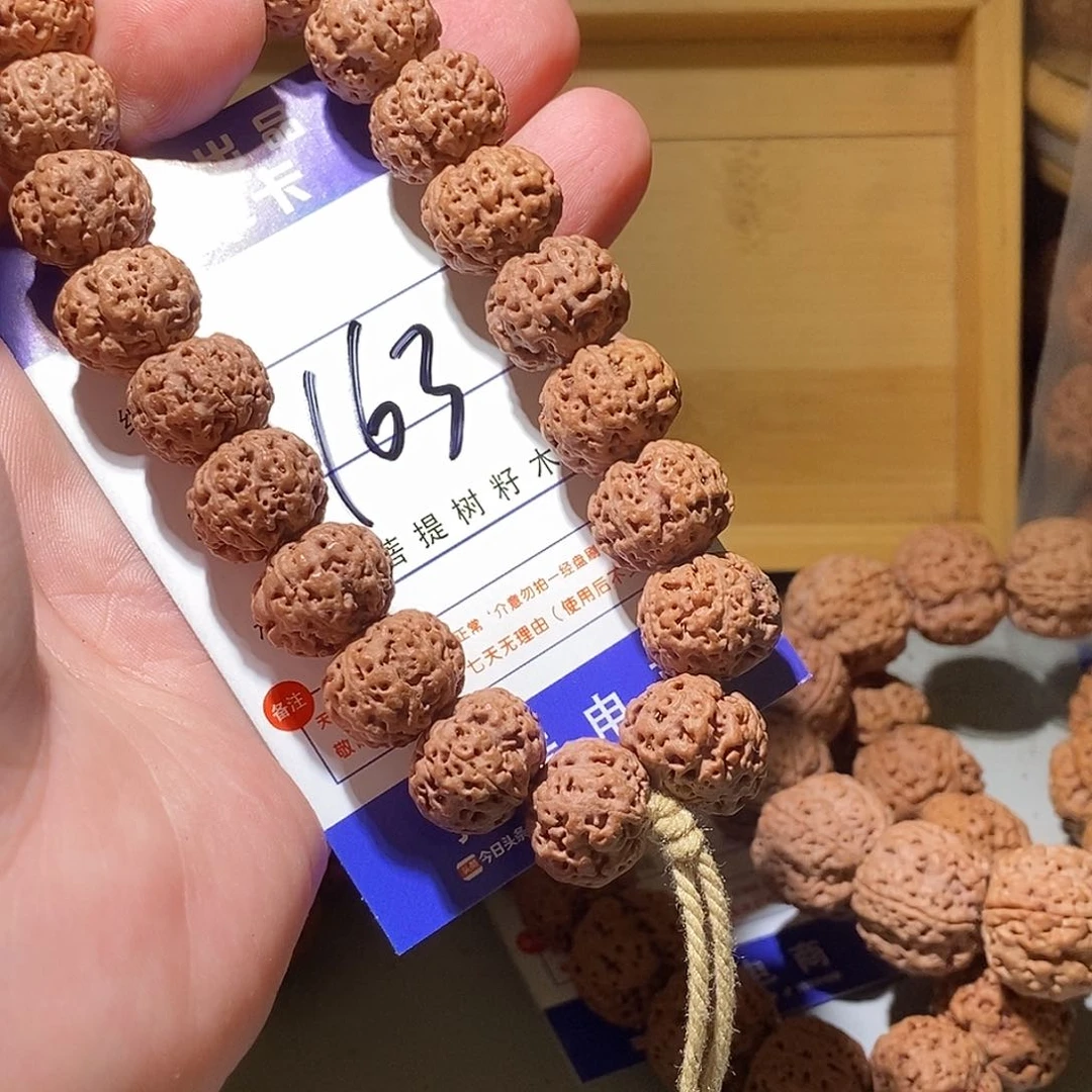 手串金刚菩提忠**龜163号尺寸15五星
