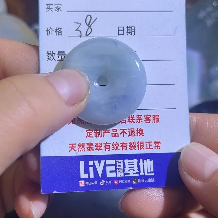 翡翠未镶嵌颈饰翡翠A货一手货源