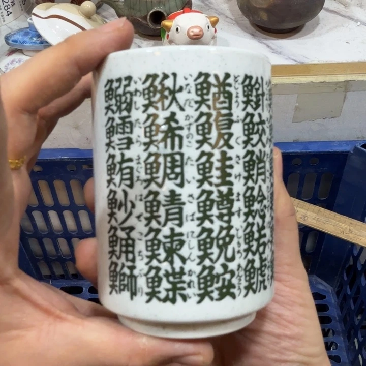 陶瓷推荐第二名20包邮