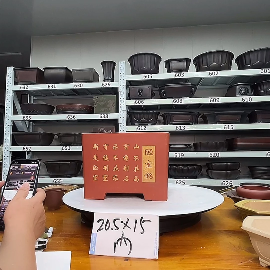 紫砂花盆宜兴紫砂33号