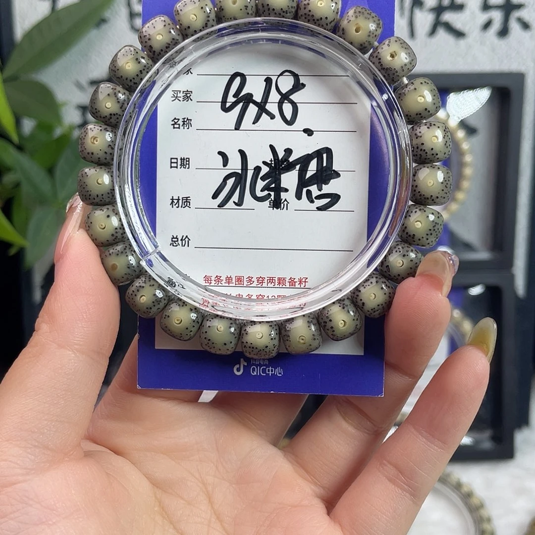 星月菩提吊坠星月