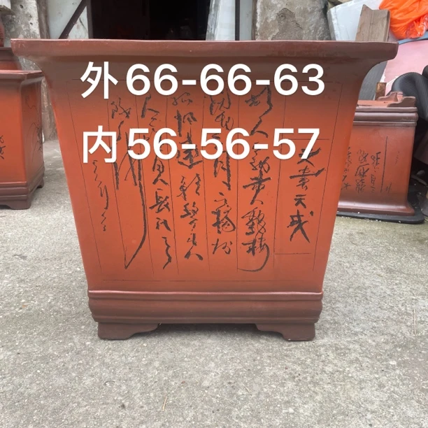 特大号紫砂四方花盆适合花卉绿植盆景庭院阳台种植使用