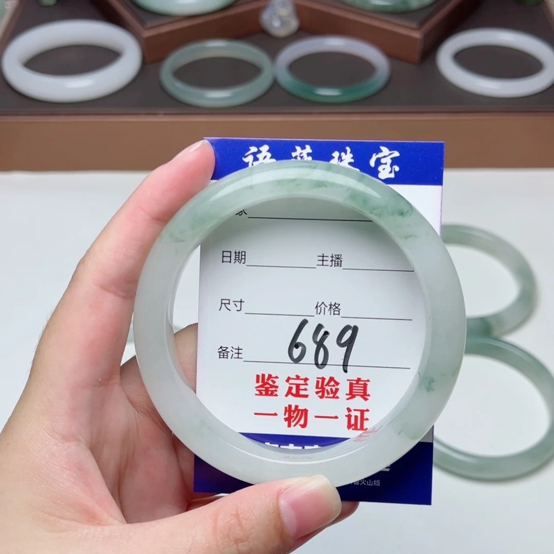 李***然石英质玉手镯未镶嵌