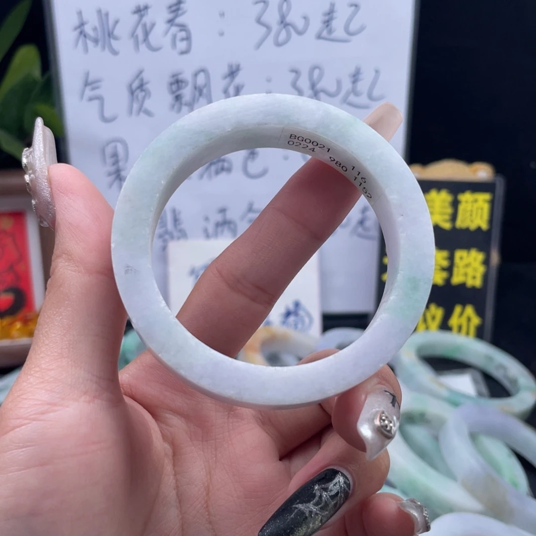 定制翡翠未镶嵌天然缅甸翡翠A货