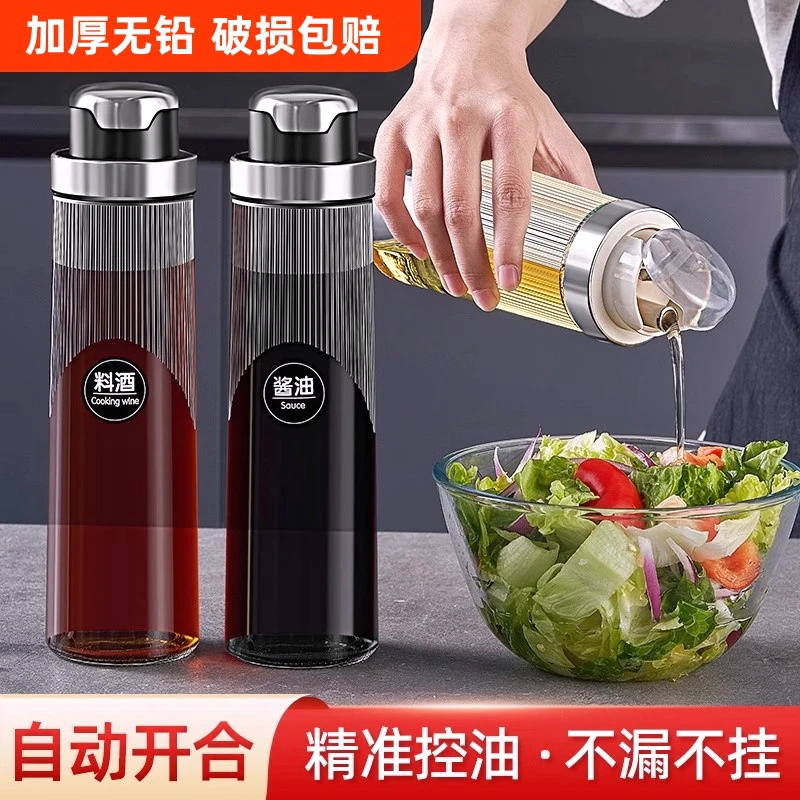 玻璃油壶厨房家用油瓶油罐酱香油醋壶调料瓶自动开合分装瓶大容量