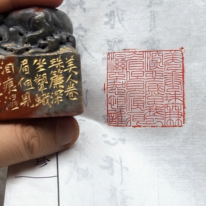 寿山石印石1111111111111