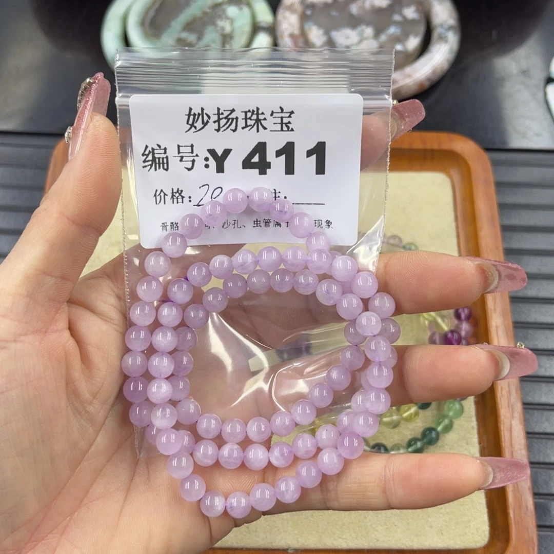 硅化珊瑚（珊瑚玉）瑕未镶嵌十*呀