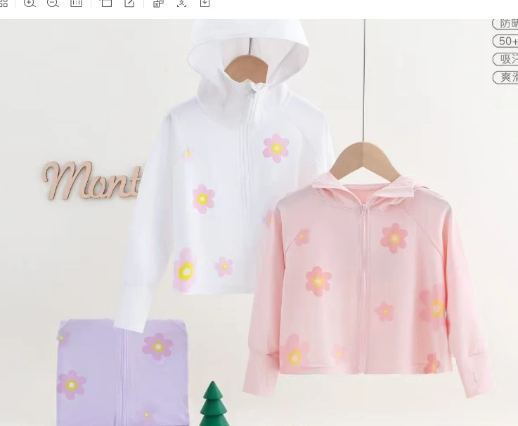 84251花朵带帽防晒衣（粉色）