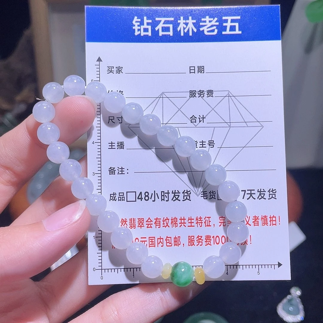 定制翡翠未镶嵌手串14 卡7