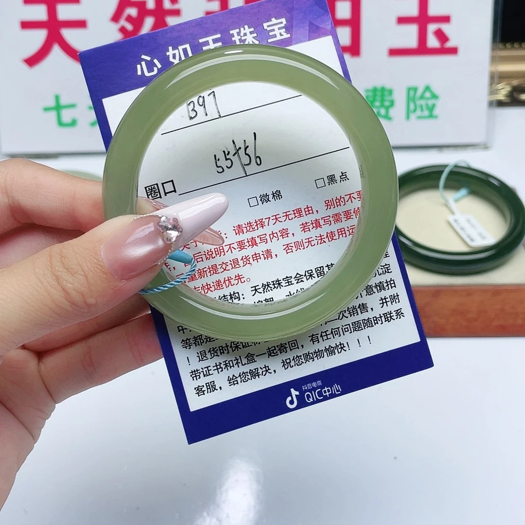 和田玉手镯未镶嵌圆*