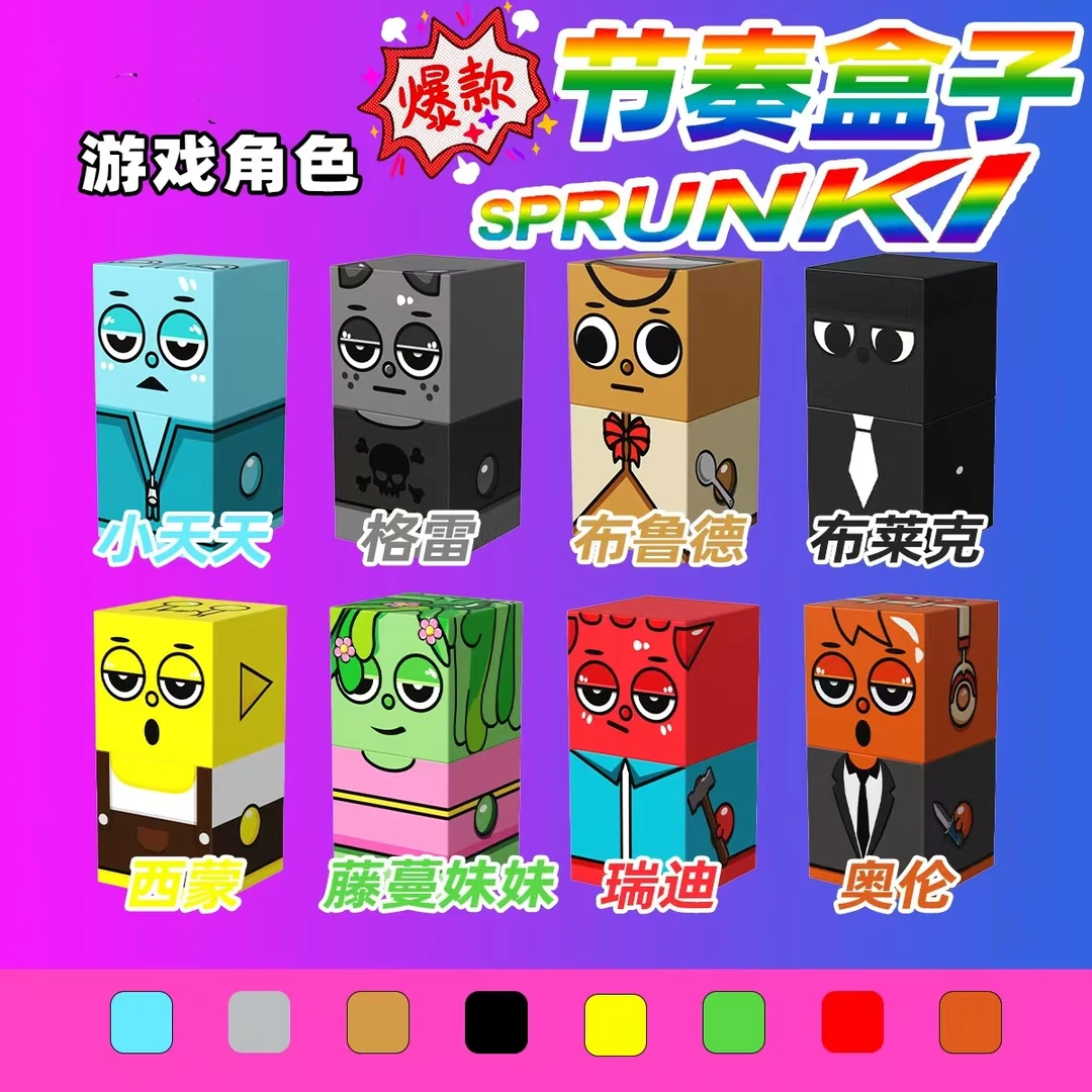 磁力磁性节奏盒子积木益智DIY玩具构建2.0cm方块我的世界儿童玩具