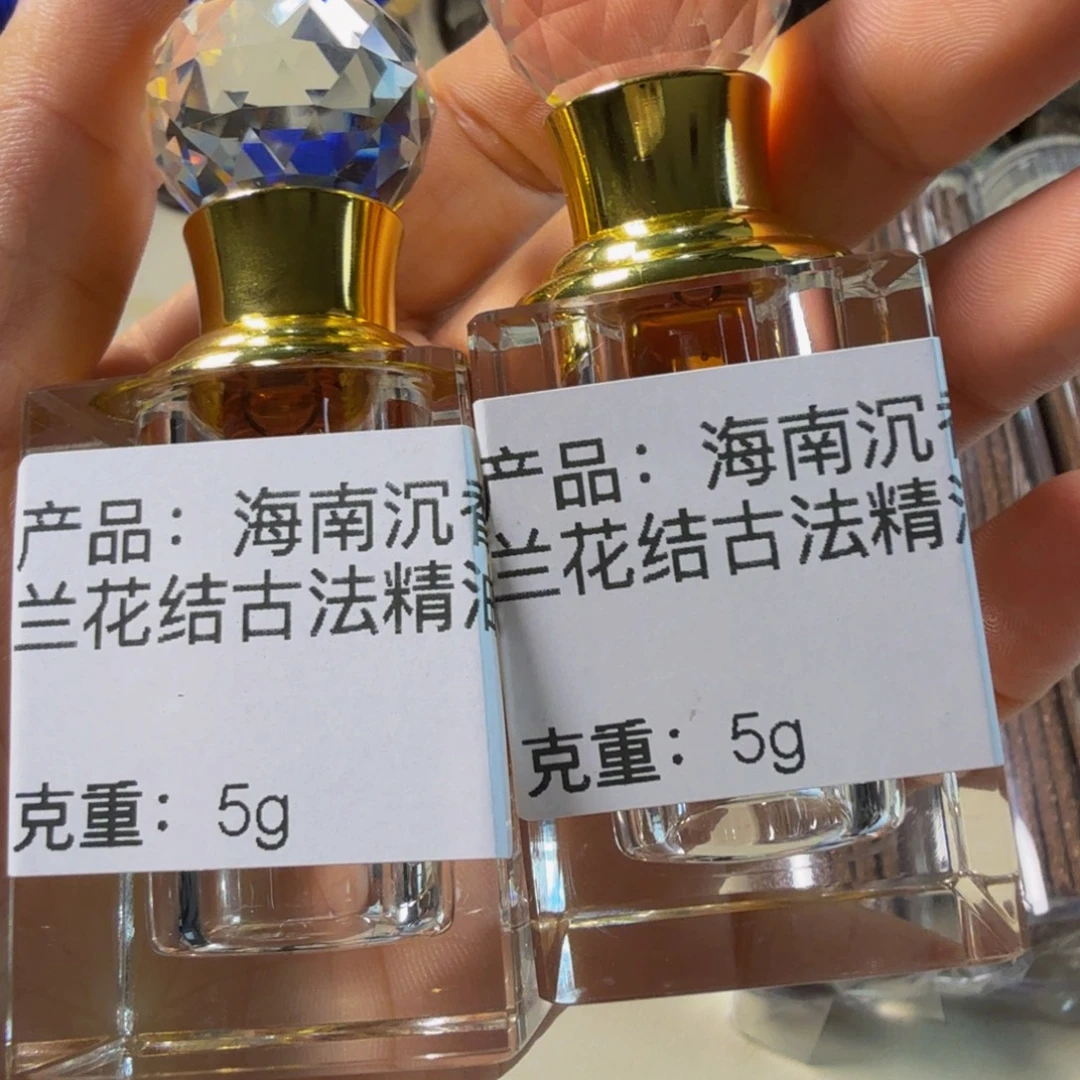 分***娆沉香沉香精油海南兰花结古法10g