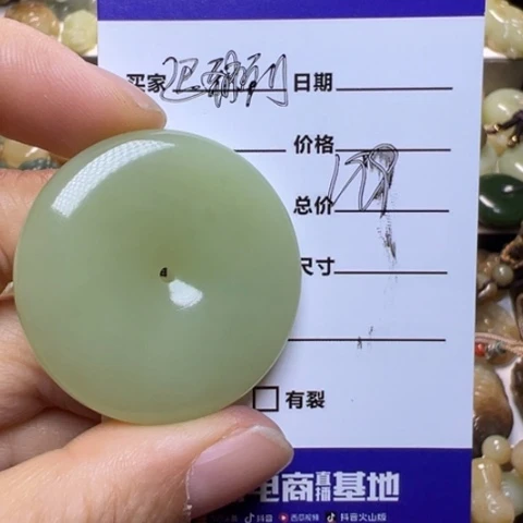 【闪购商品】颈饰未镶嵌和田玉迟***抱透闪石玉