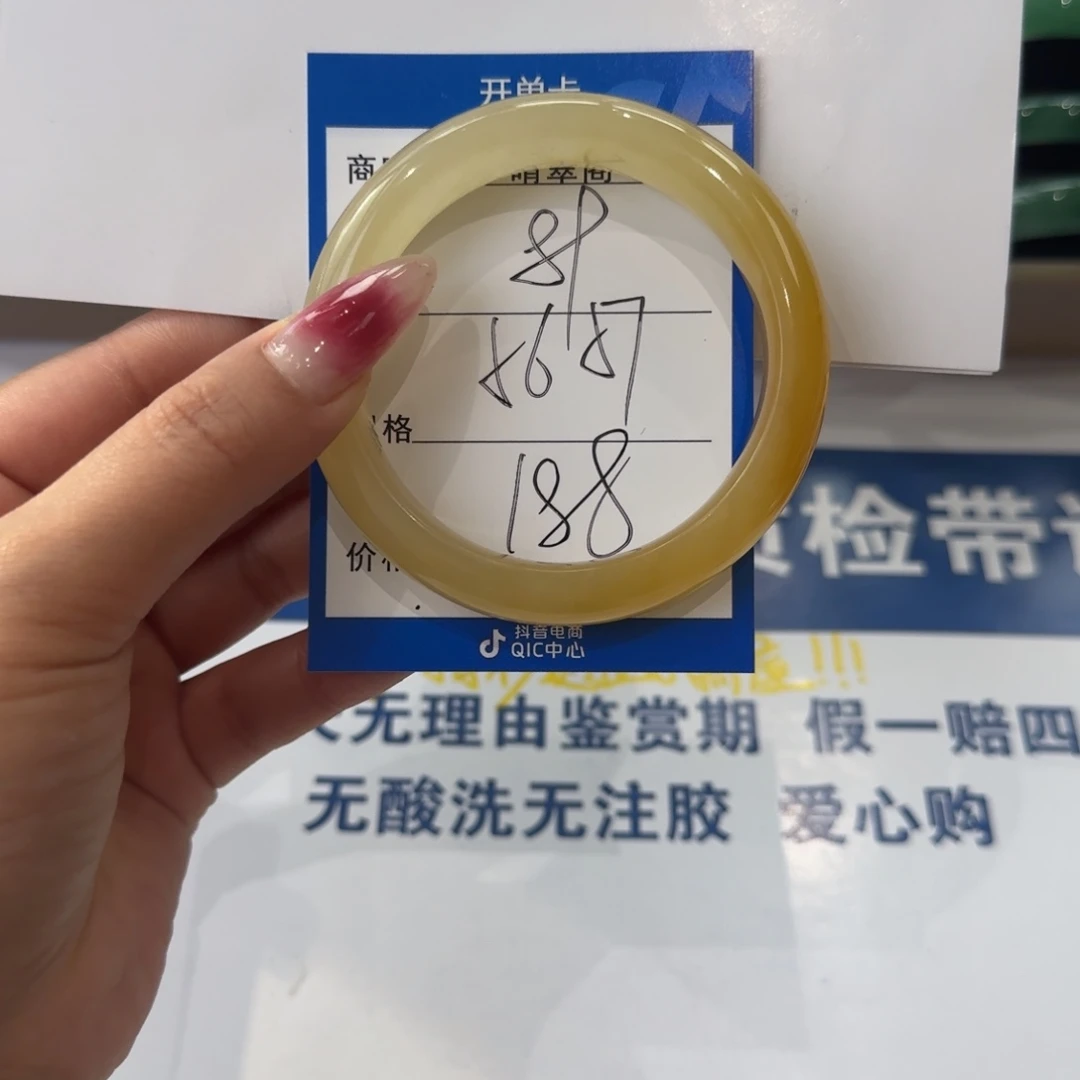 石英质玉未镶嵌手镯