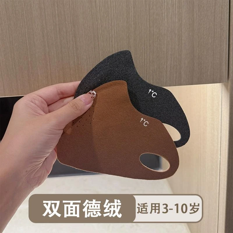 儿童保暖口罩2025新款德绒3到10岁秋冬款口罩网红爆款2025最新款