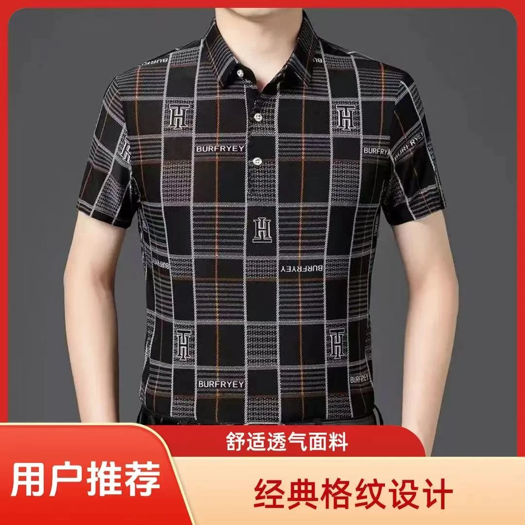 高档夏季上衣POLO男士短袖新款翻领时尚薄款休闲宽松印花格子半袖
