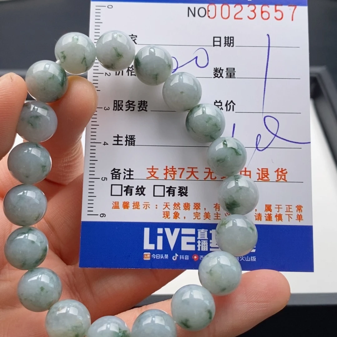 未镶嵌手链翡翠多样性