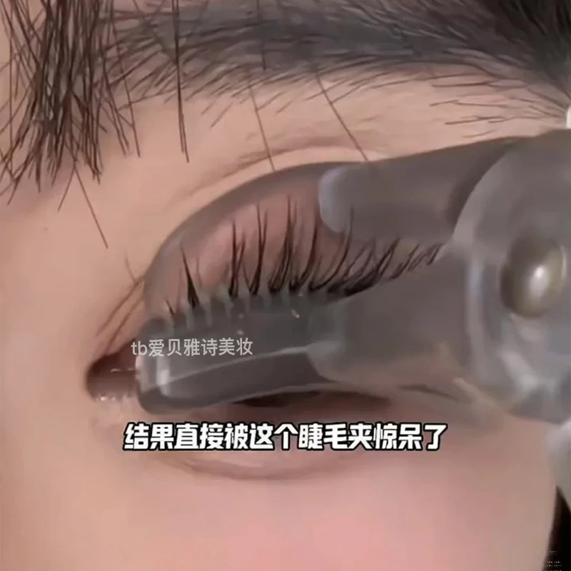 手残党福音！广角梳齿无边框睫毛夹卷翘持久定型太阳花初学者工具
