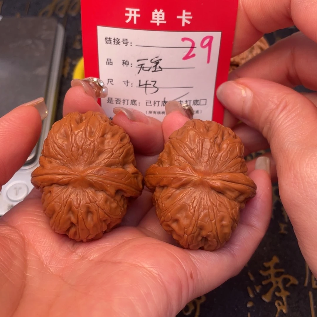 桃核吊坠文玩的好的