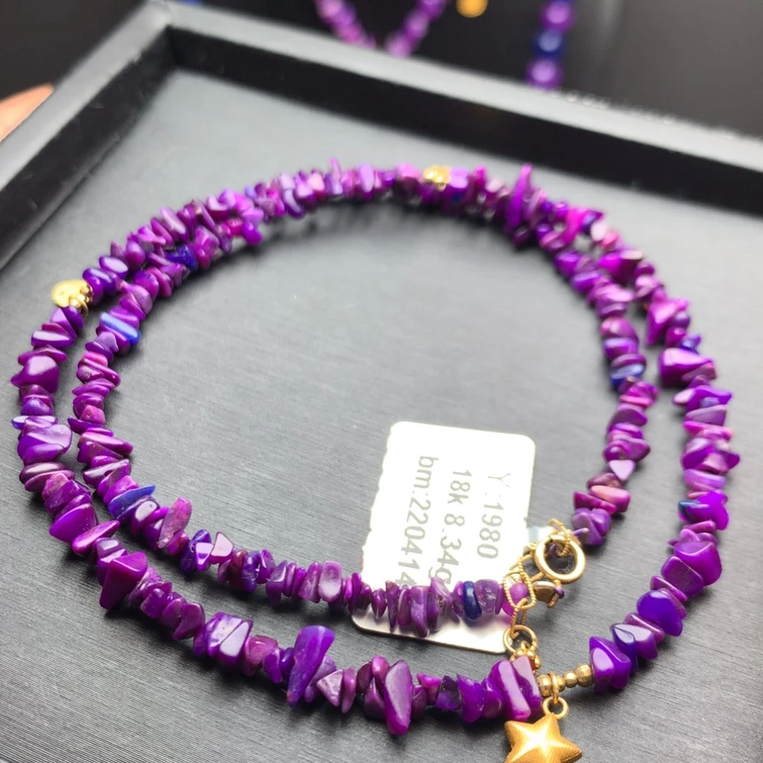 苏纪石（舒俱来）18K金镶嵌项链