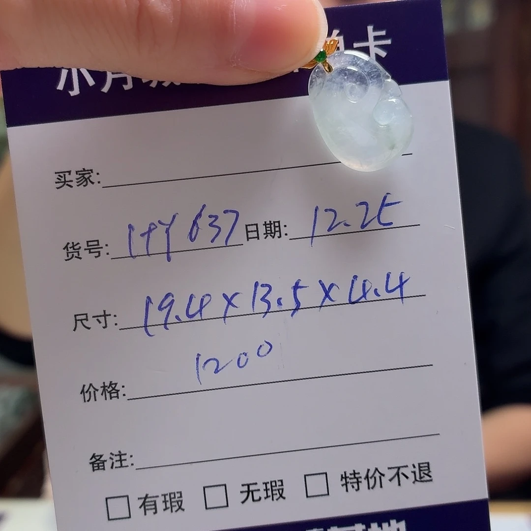 翡翠未镶嵌手镯天然翡翠吊坠