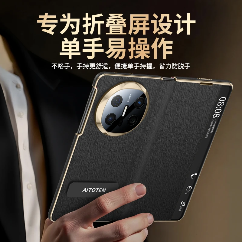 适用于华为MateX5X6全包保护旋转支架翻盖智能视窗皮套折叠屏壳