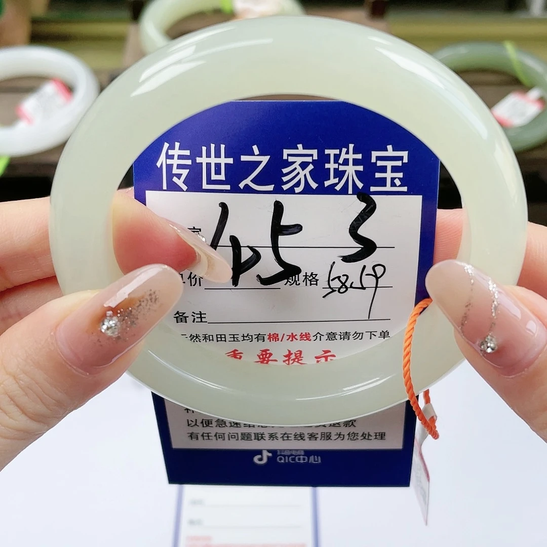 【闪购商品】未镶嵌手镯和田玉