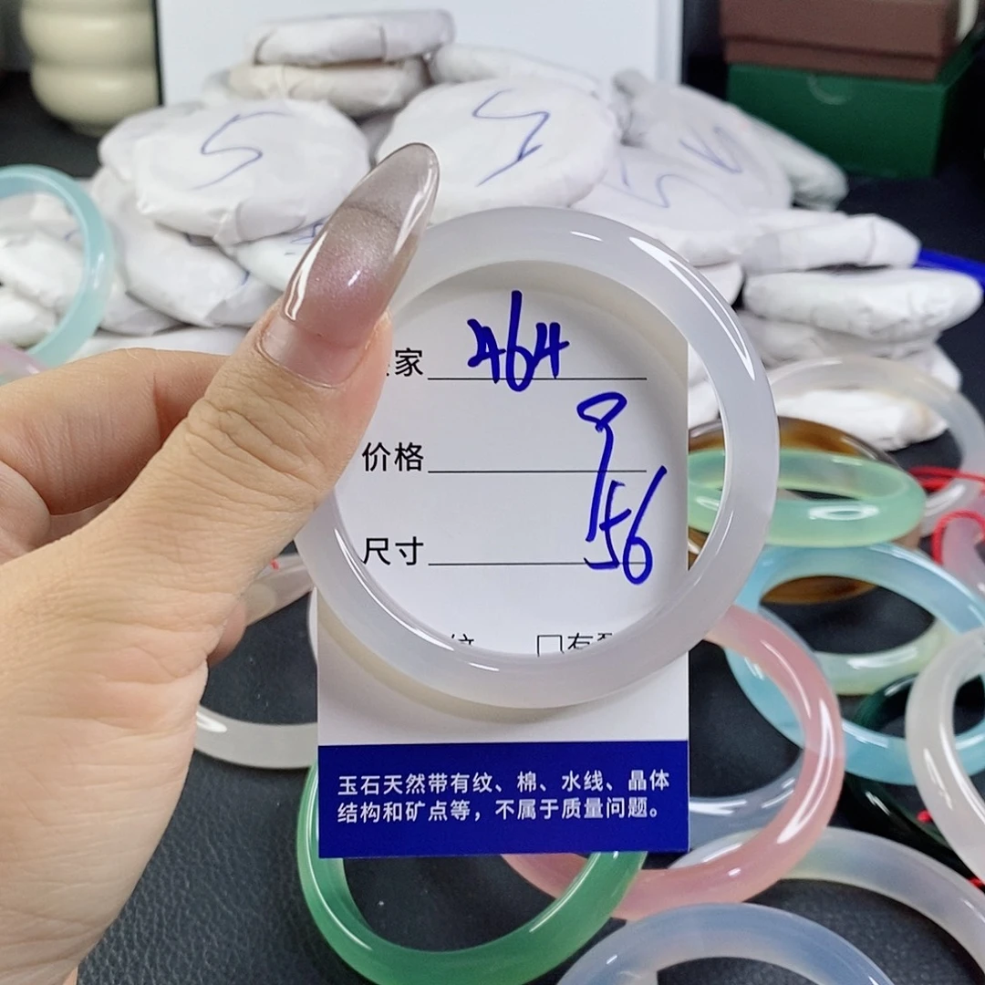 玛瑙/玉髓未镶嵌手镯