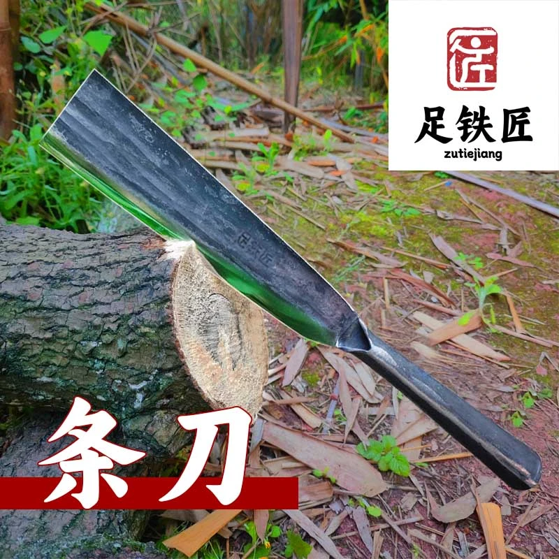足铁匠古法条苗家传统工艺锻打农用传统刀户外露营农村专用砍柴刀