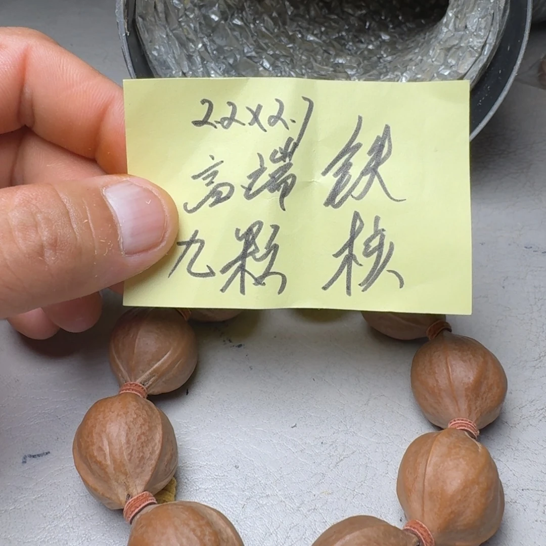 时***苒手串橄榄核橄榄核