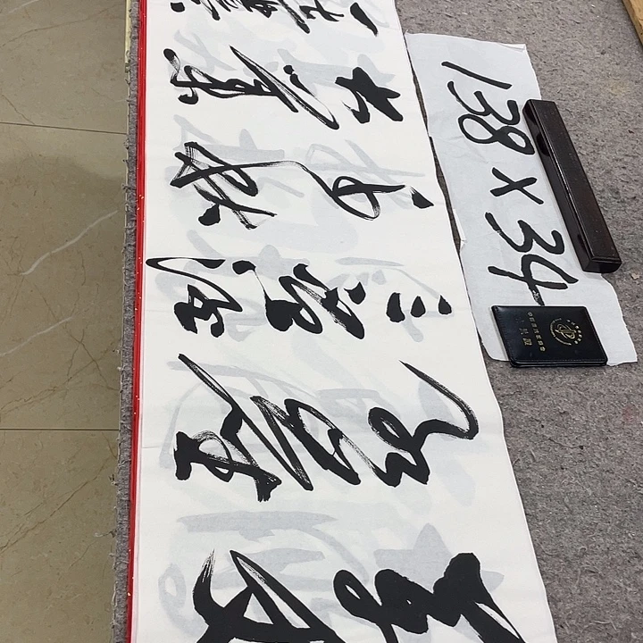 书法Lvqinzhenshufa