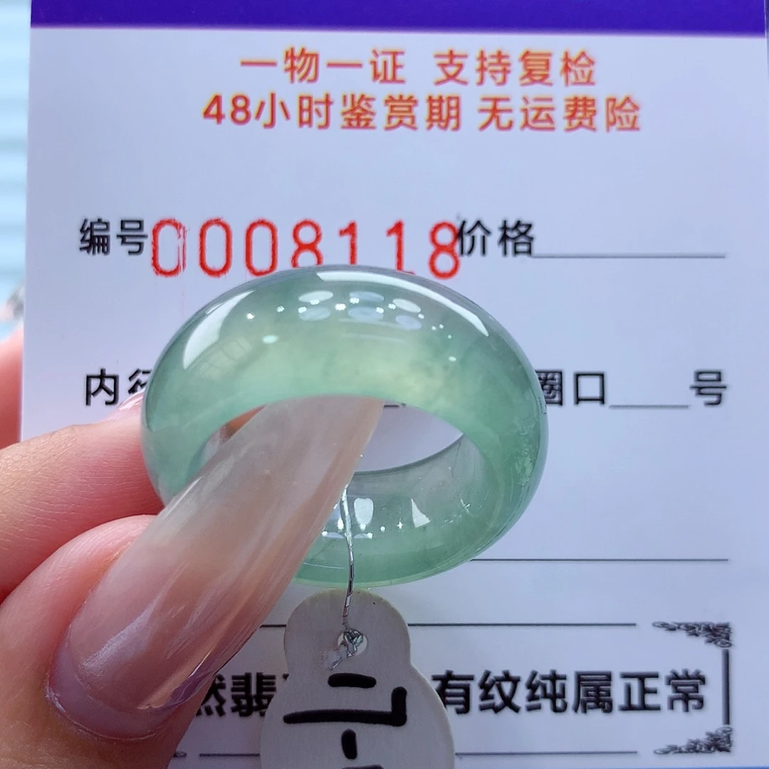 未镶嵌戒指翡翠翡翠