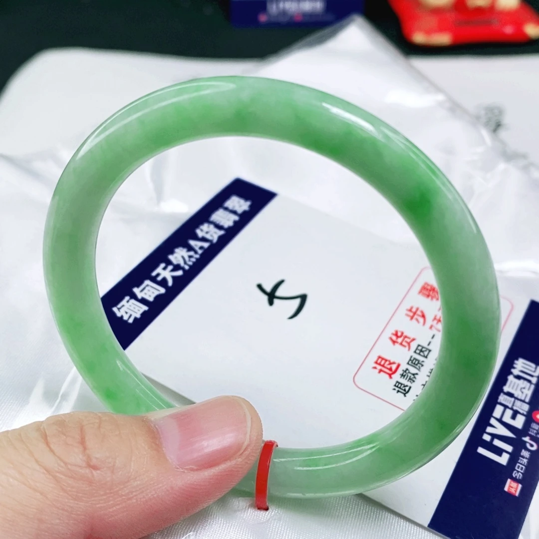 未镶嵌手镯翡翠54.8圈口圆条