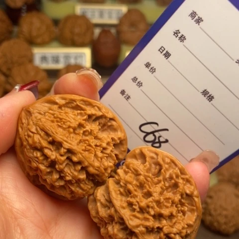 闳***昇文玩核桃吊坠满天星