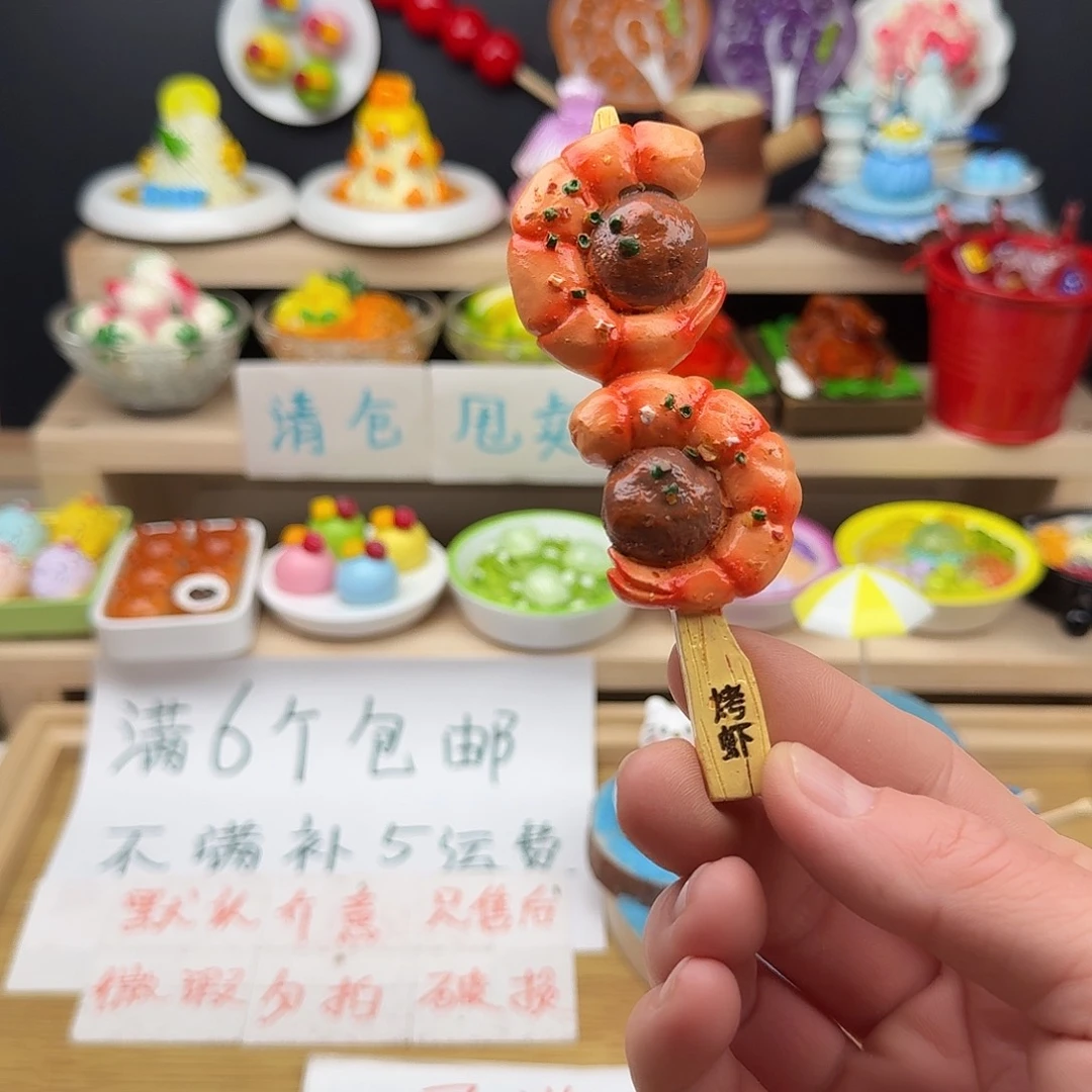 树脂食玩冰箱贴 凭开箱视频售后