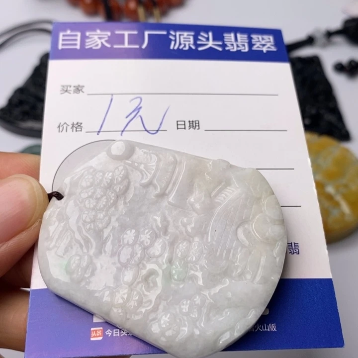 翡翠颈饰未镶嵌?***贝翡翠