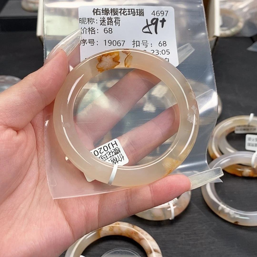 手镯玛瑙/玉髓合金迷*荷