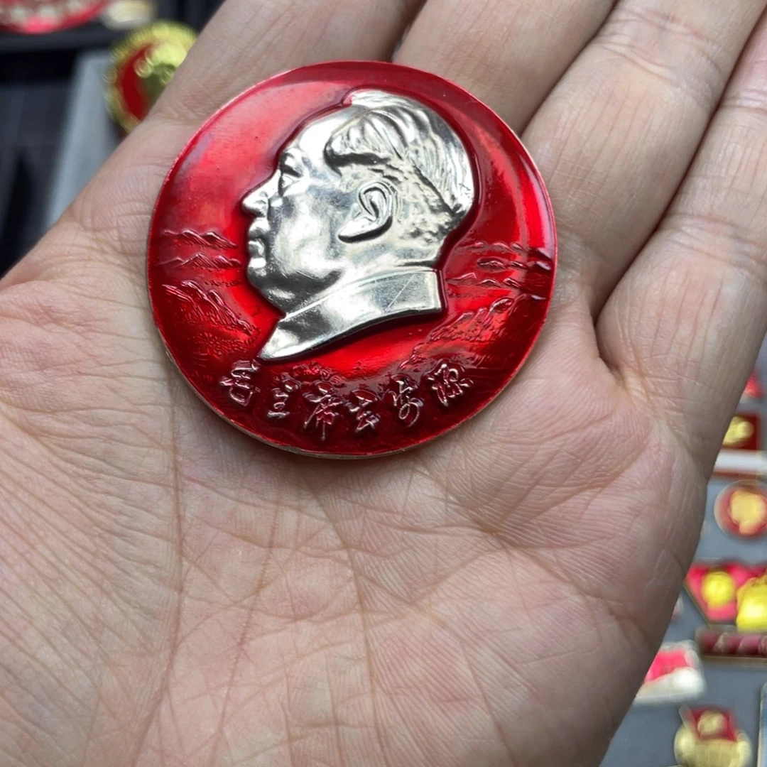 铝红色收藏平价小章