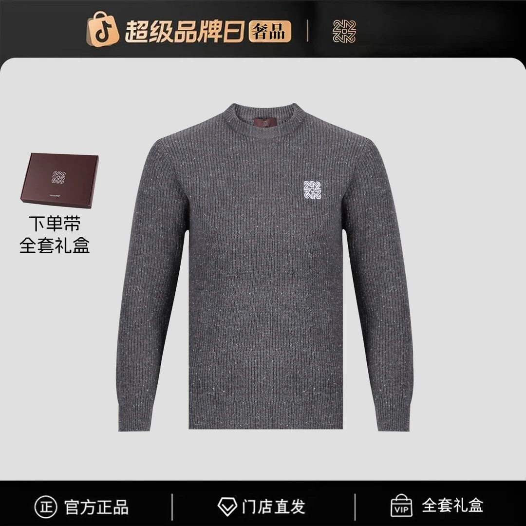 【官方正品】门店直发/未开售新款男针织衫-77746