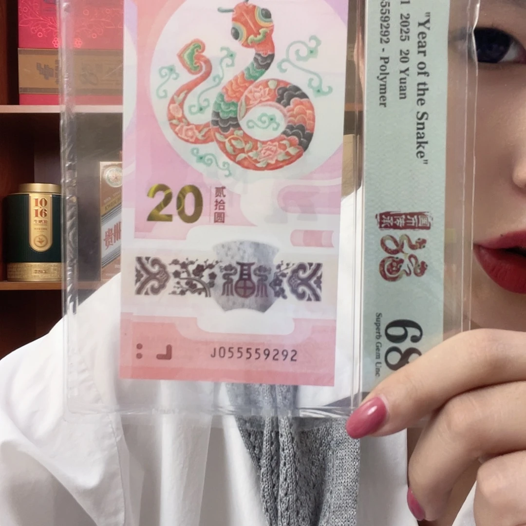 塑料pmg 055559292