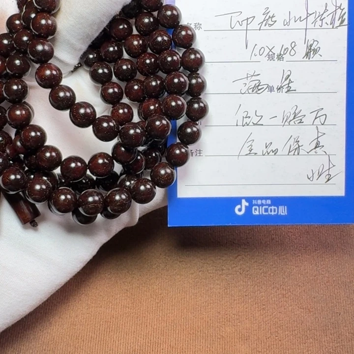 小叶紫檀手串/手链无*无1.0