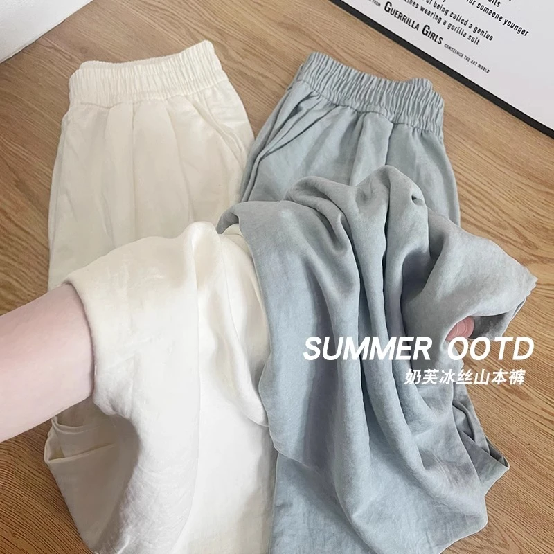 白色山本裤女爆款春夏季薄款高腰垂感休闲显瘦直筒慵懒宽松阔腿裤