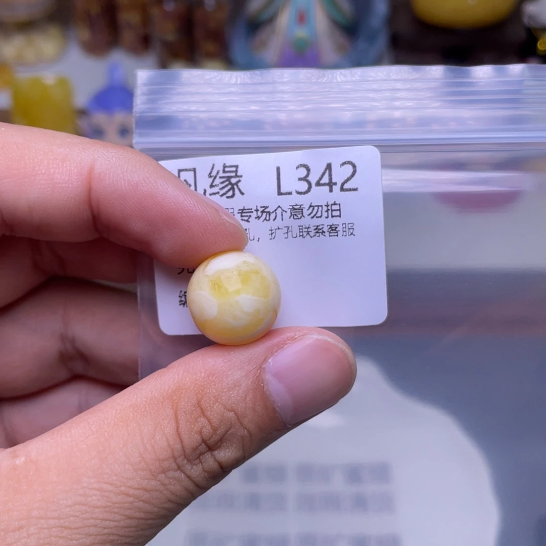 未镶嵌琥珀珠宝奇石
