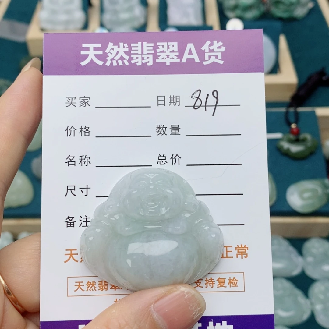 颈饰未镶嵌翡翠佛公