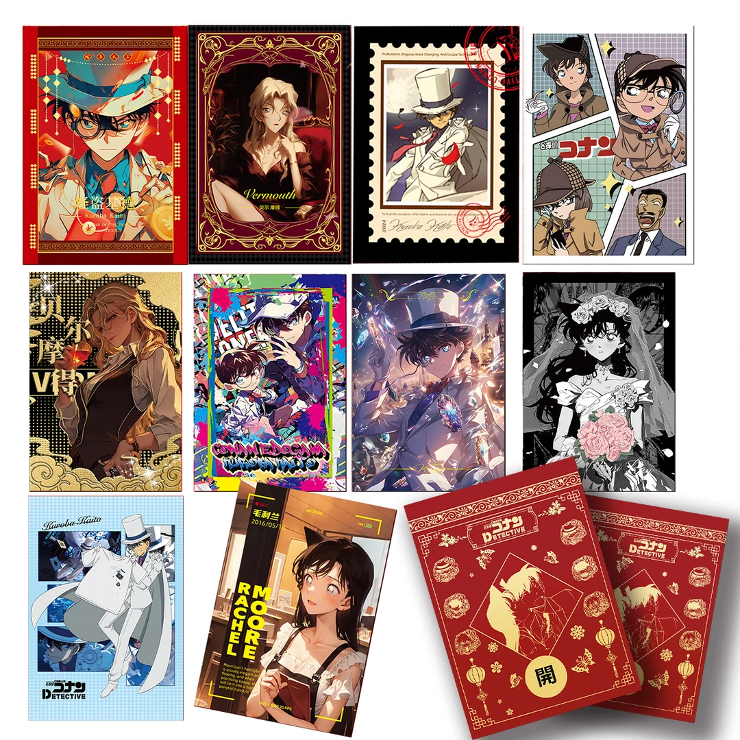 【小璇新品】兰卡文创柯南第一弹A5大卡新春系列潮玩盲盒（默认代拆）