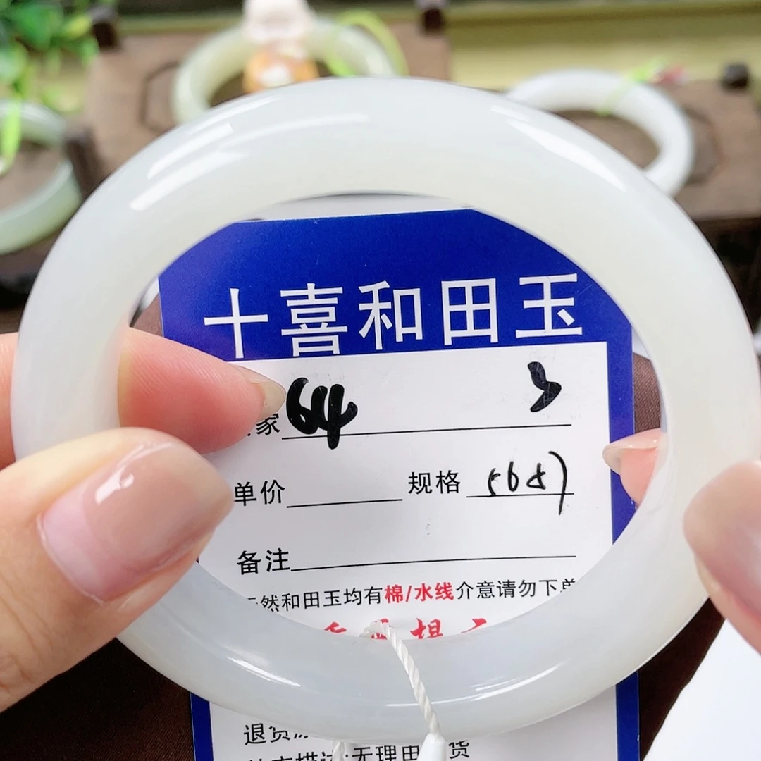 【闪购商品】未镶嵌手镯和田玉