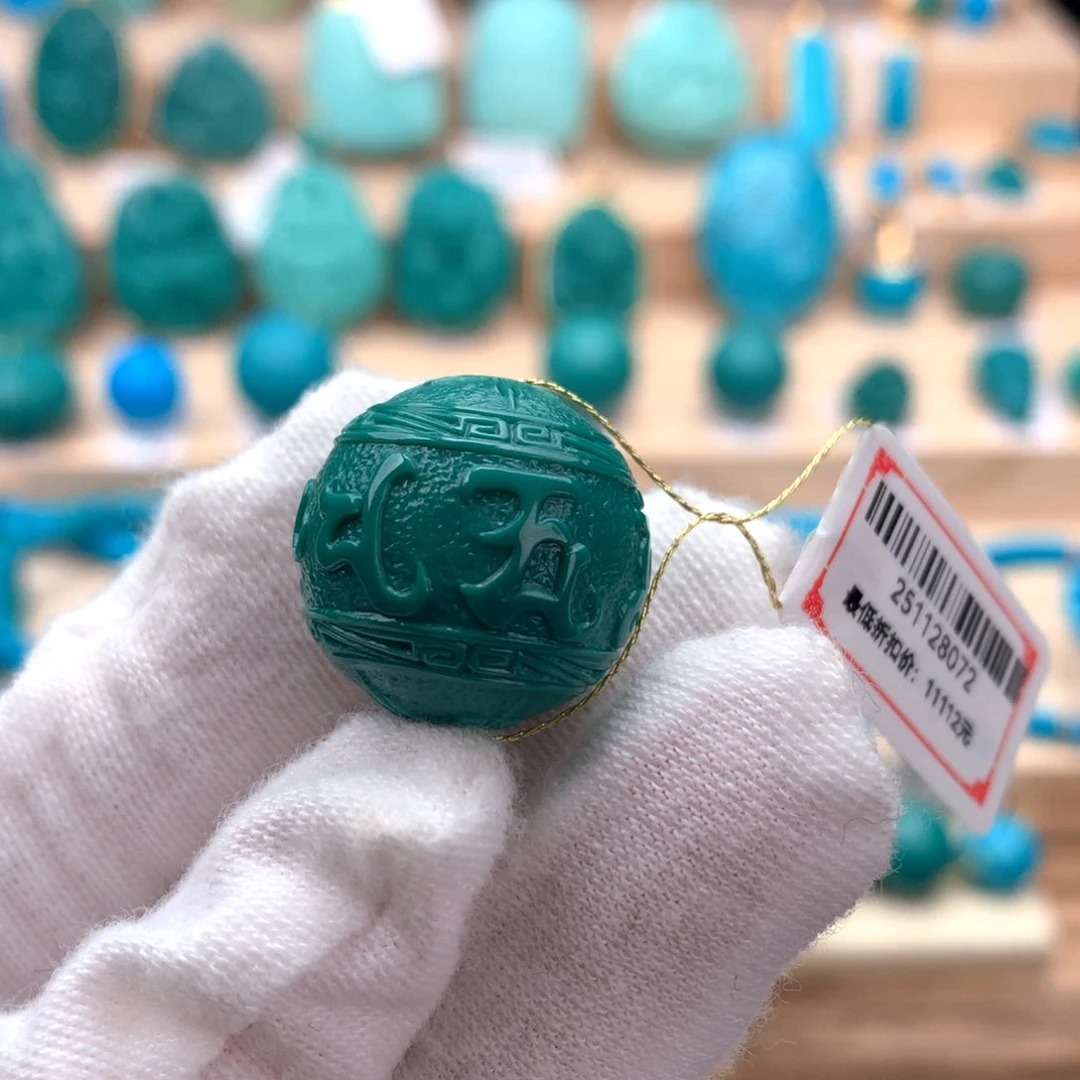 未镶嵌绿松石配饰东*