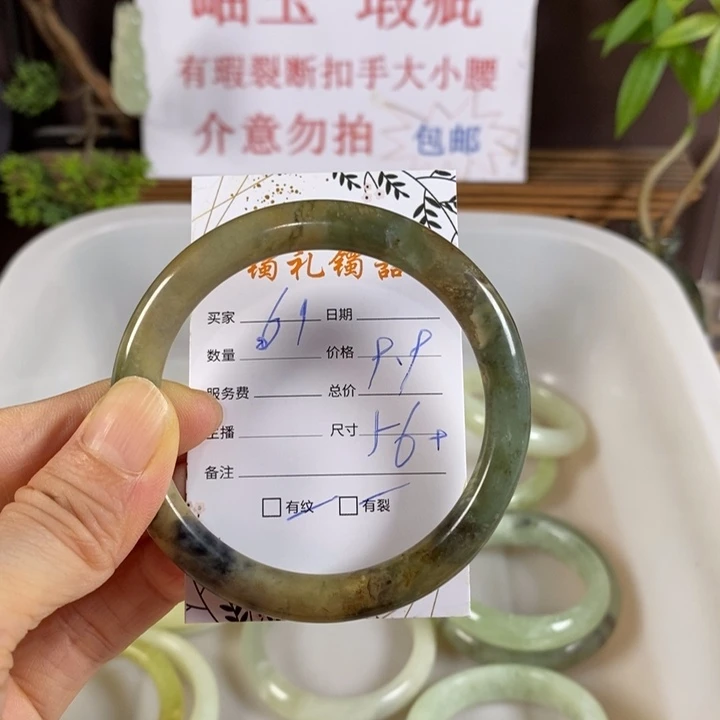 未镶嵌蛇纹石玉手镯